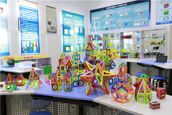 数学探究室(首选8)