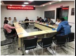 微信图片_20210421155750