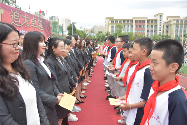 教师节活动2