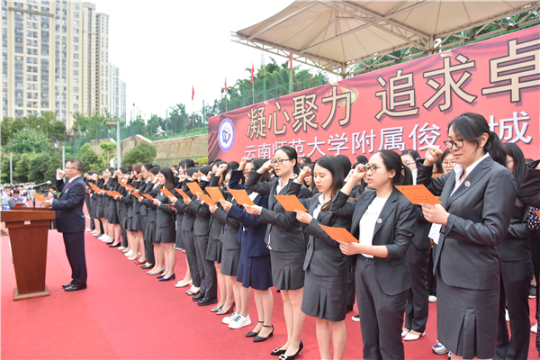 教师节活动3