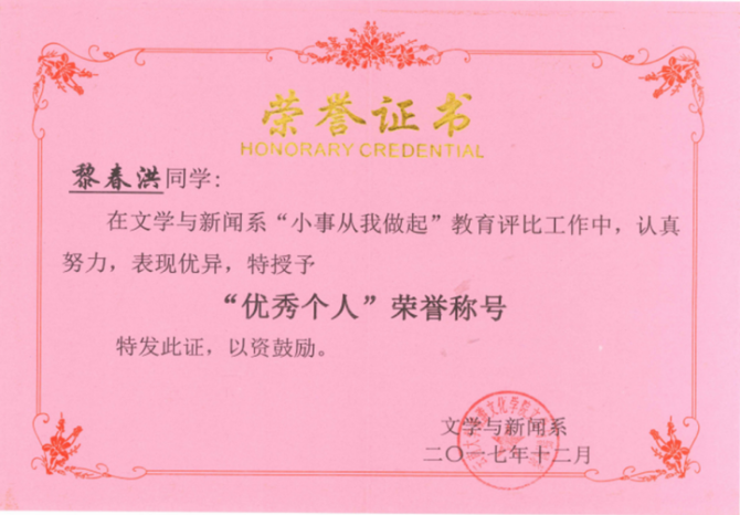 微信图片_20210513143145 微信图片_20210513143145