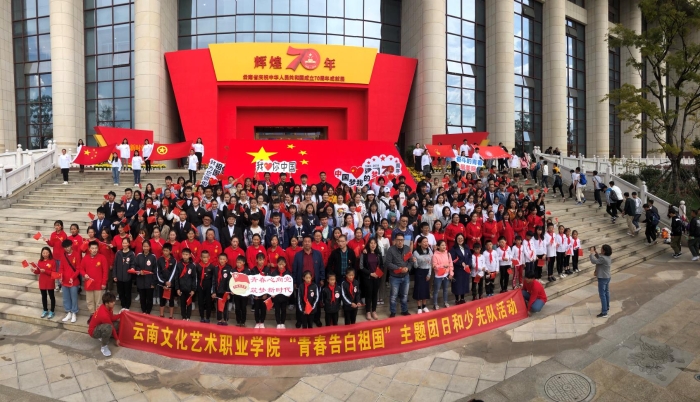 青春告白主题团日和少先队活动