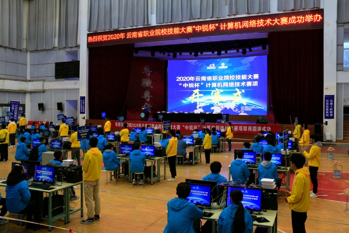 计算机网络技能大赛