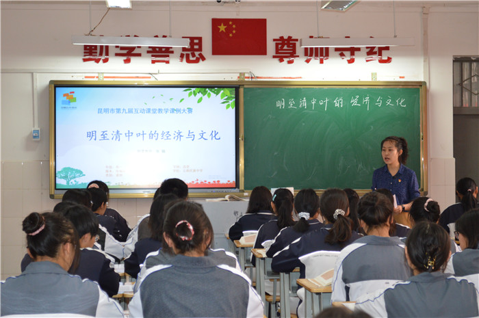 参加课堂教学竞赛：区级骨干教师张娟