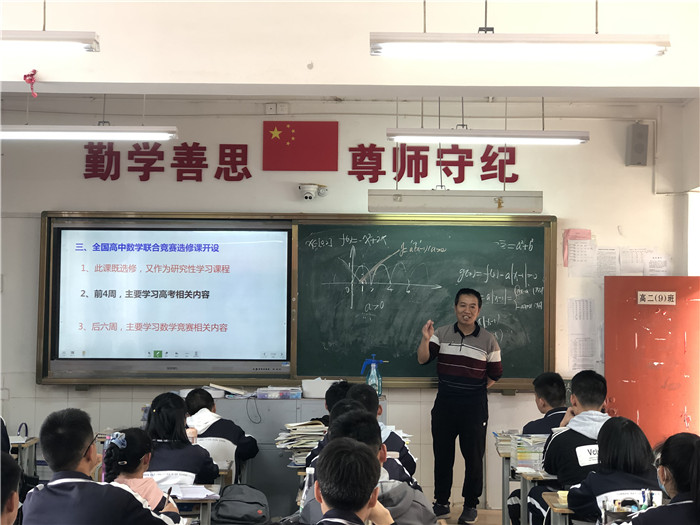 开设校本课程：云南省优秀教师唐思和