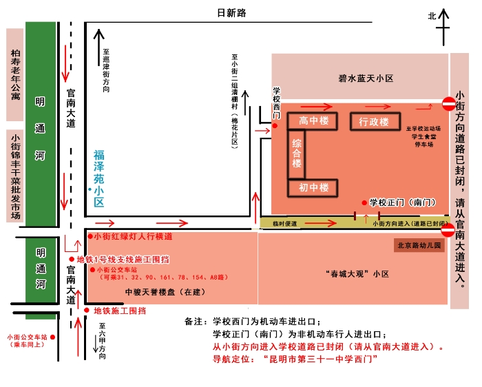 8路线图（2021版）