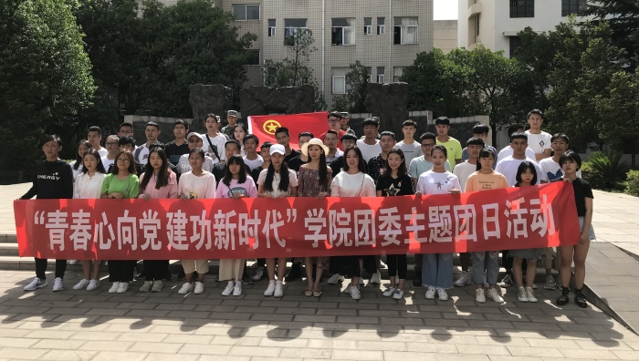 学校主题团日_副本 学校主题团日_副本