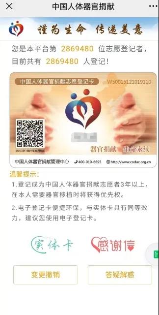 微信图片_20210720182629