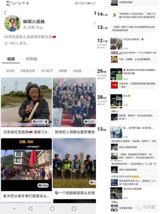 00304317191_e6a59825