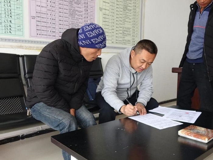 20191202103205891 20191202103205891