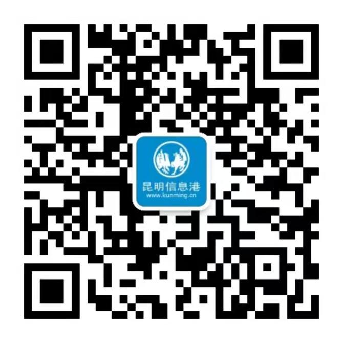 昆港微信二维码