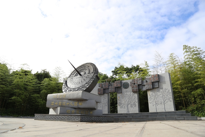 时光广场 时光广场