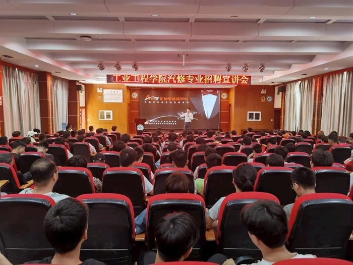 用人单位专场招聘会