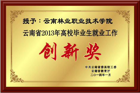 招生手册 A2.0-02