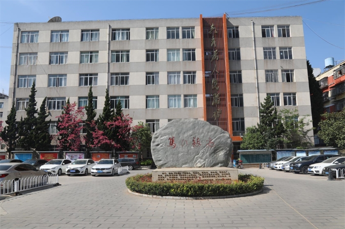 教学实验楼 教学实验楼