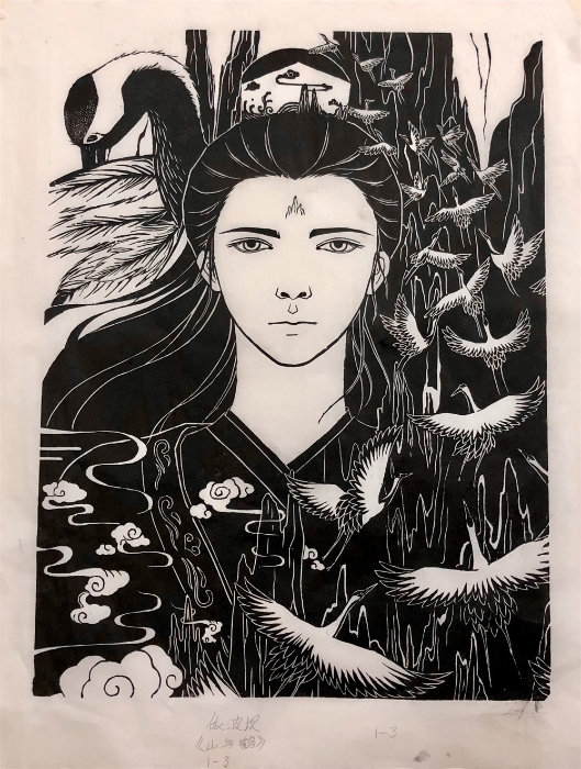 书画艺术2 书画艺术2