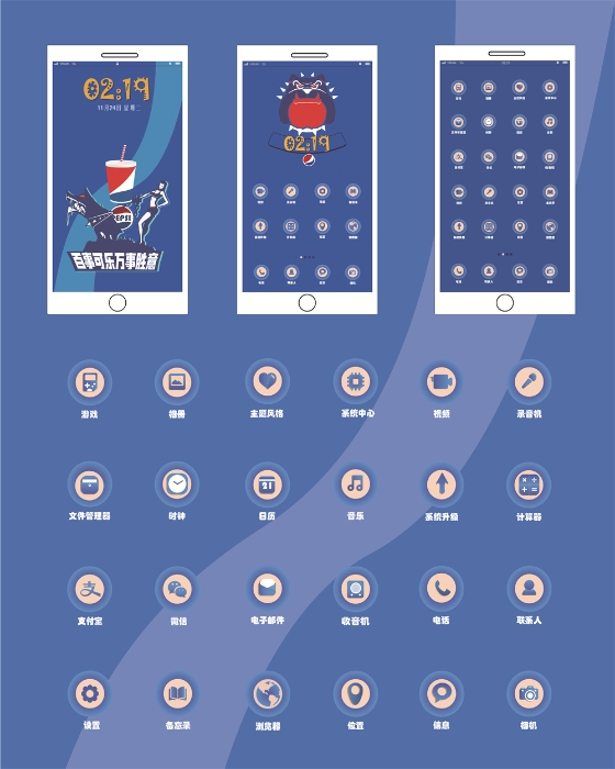 网络营销与直播电商 网络营销与直播电商