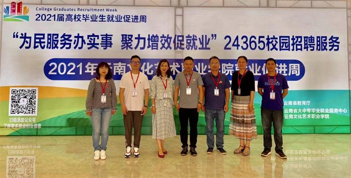 就业促进周照片