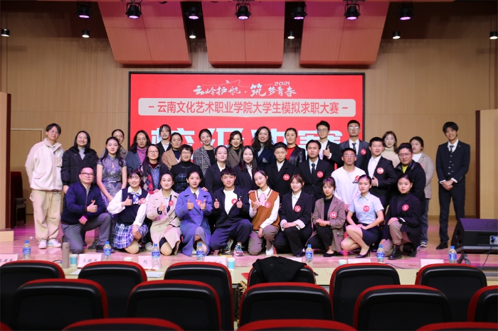 模拟求职大赛 (2)