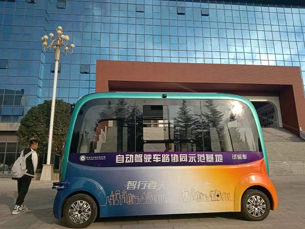 智慧交通——校园自动驾驶试验车