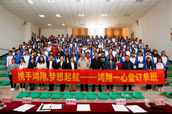 4月9日 一心堂订单班 - 副本