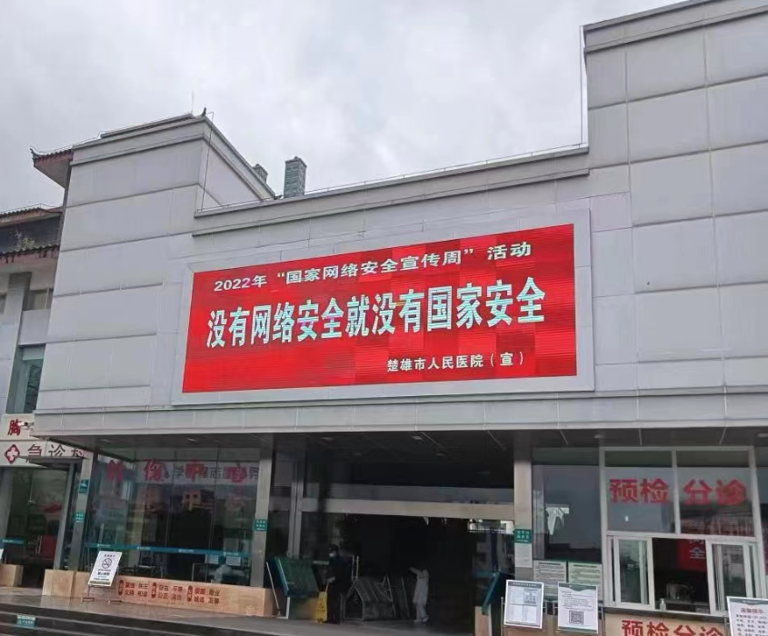 微信图片_20220908175515