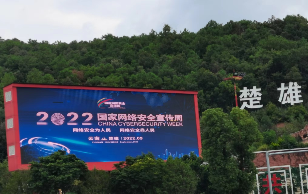 微信图片_20220908175518