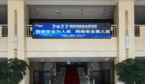 微信图片_20220908175522