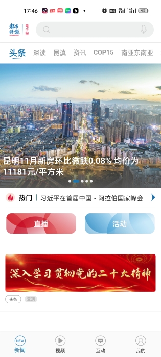 微信图片_20221214174912