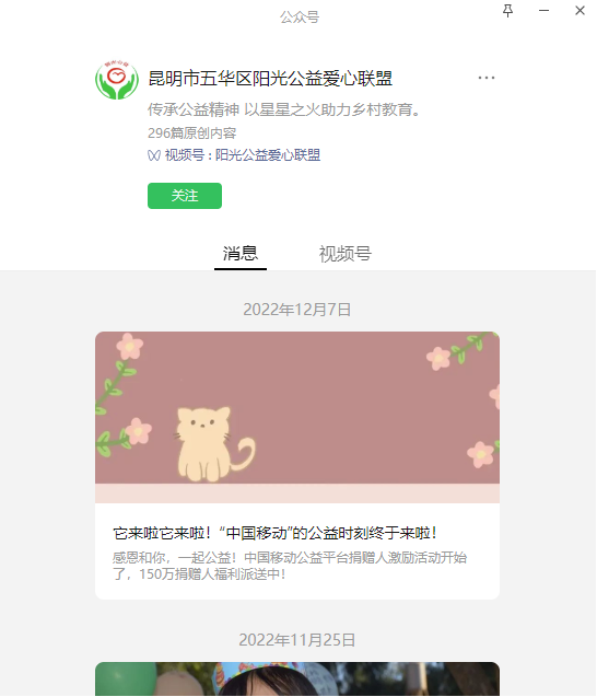 QQ截图20221216104613