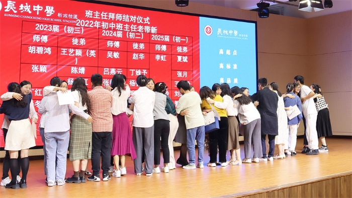 “老带新”仪式