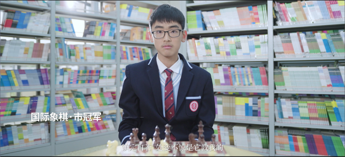 国际象棋  市冠军