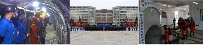 专业综合实训平台—模拟矿井1