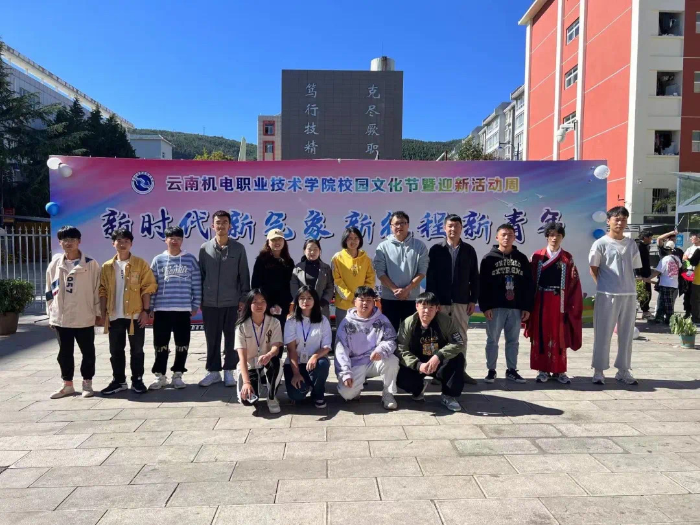 2022年社团文化节