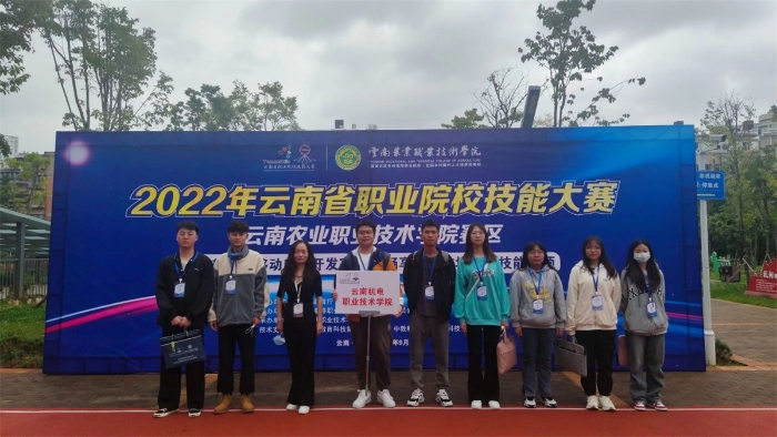 市场营销专业参加云南省技能大赛