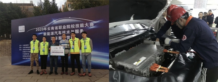 新能源汽车技术大赛