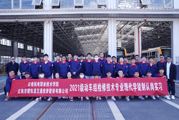 动车组检修技术专业学生企业认知实习