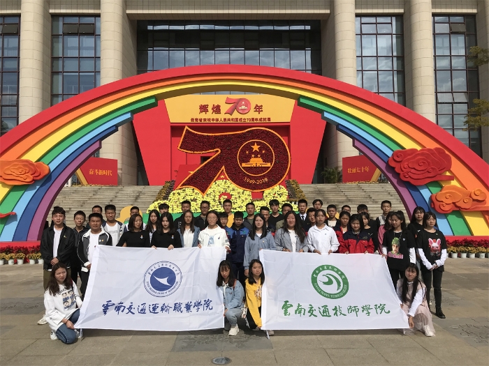 学生参观云南省庆祝中华人民共和国成立70周年成就展