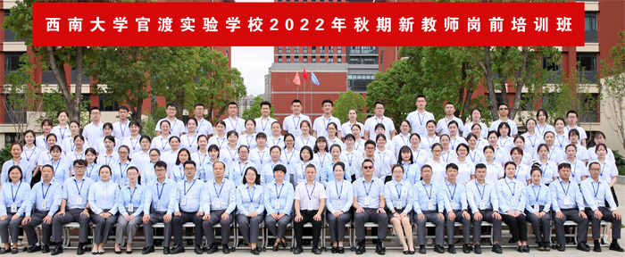 1 新教师校本培训