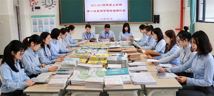 6 教学五常规检查 