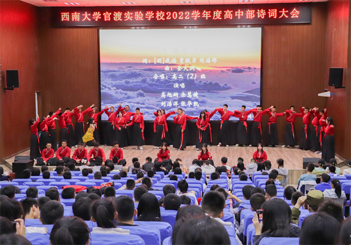 6 中秋诗词大会