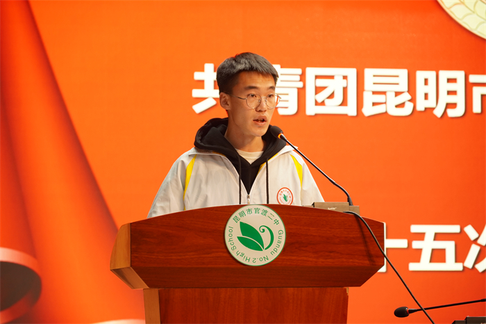 学生会主席发言