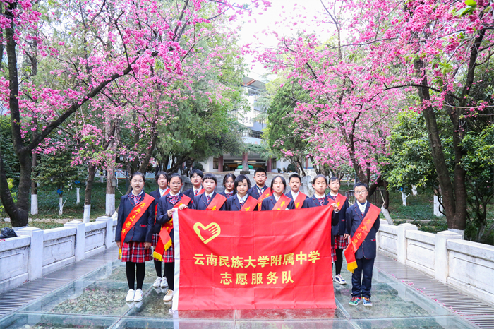 青年志愿者协会