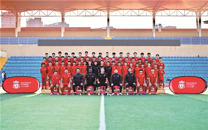 英国利物浦国际足球学校项目
