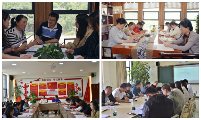 集体教研图片1_副本