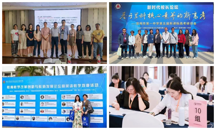 外出学习培训图片1