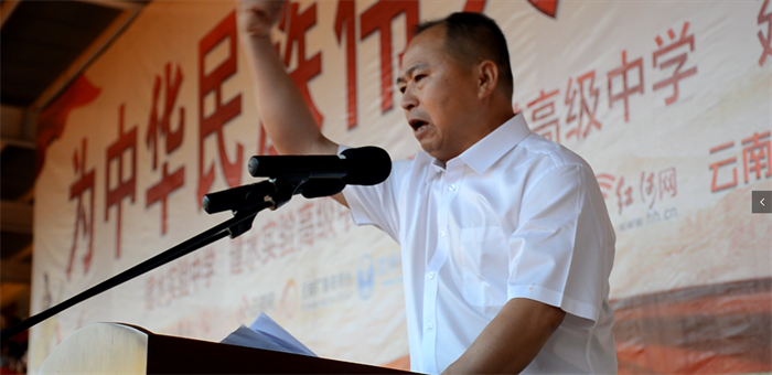 校长照片 校长照片