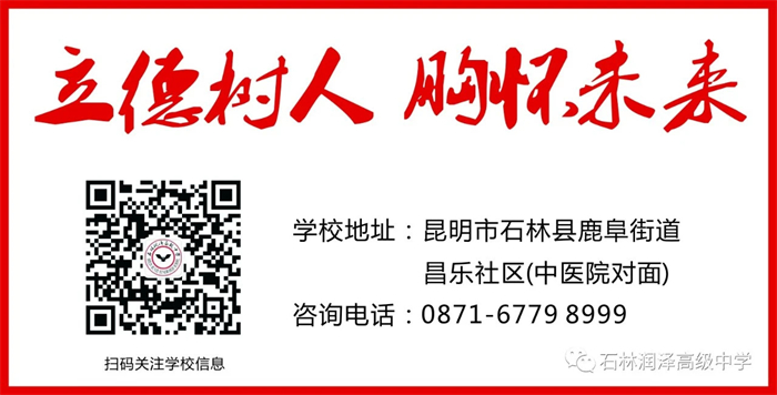 地址(学校二维码) 地址(学校二维码)