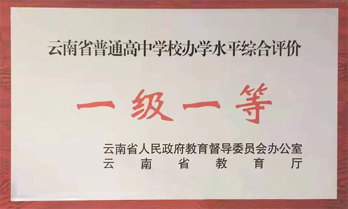 办学成果0