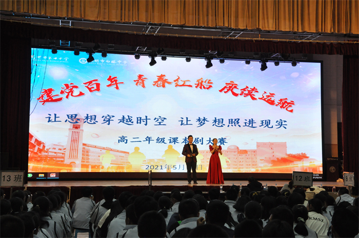 校园风采 (4) 校园风采 (4)